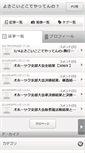 Mobile Screenshot of ch4351.sapolog.com