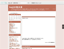 Tablet Screenshot of kojima.sapolog.com