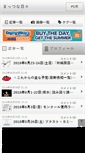 Mobile Screenshot of footmats.sapolog.com
