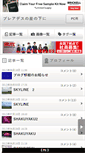 Mobile Screenshot of pleiades2.sapolog.com