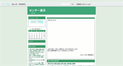 Desktop Screenshot of neorc5d44c.sapolog.com