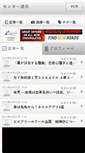 Mobile Screenshot of neorc5d44c.sapolog.com