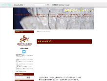 Tablet Screenshot of ezovin.sapolog.com