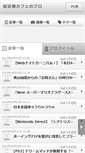 Mobile Screenshot of jg0ugbp0eb.sapolog.com
