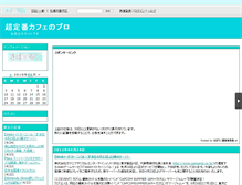 Tablet Screenshot of jg0ugbp0eb.sapolog.com